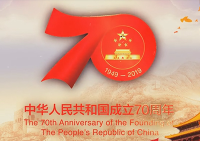 《我和我的祖国》完整版—北京翰皇伟业70周年国庆献礼